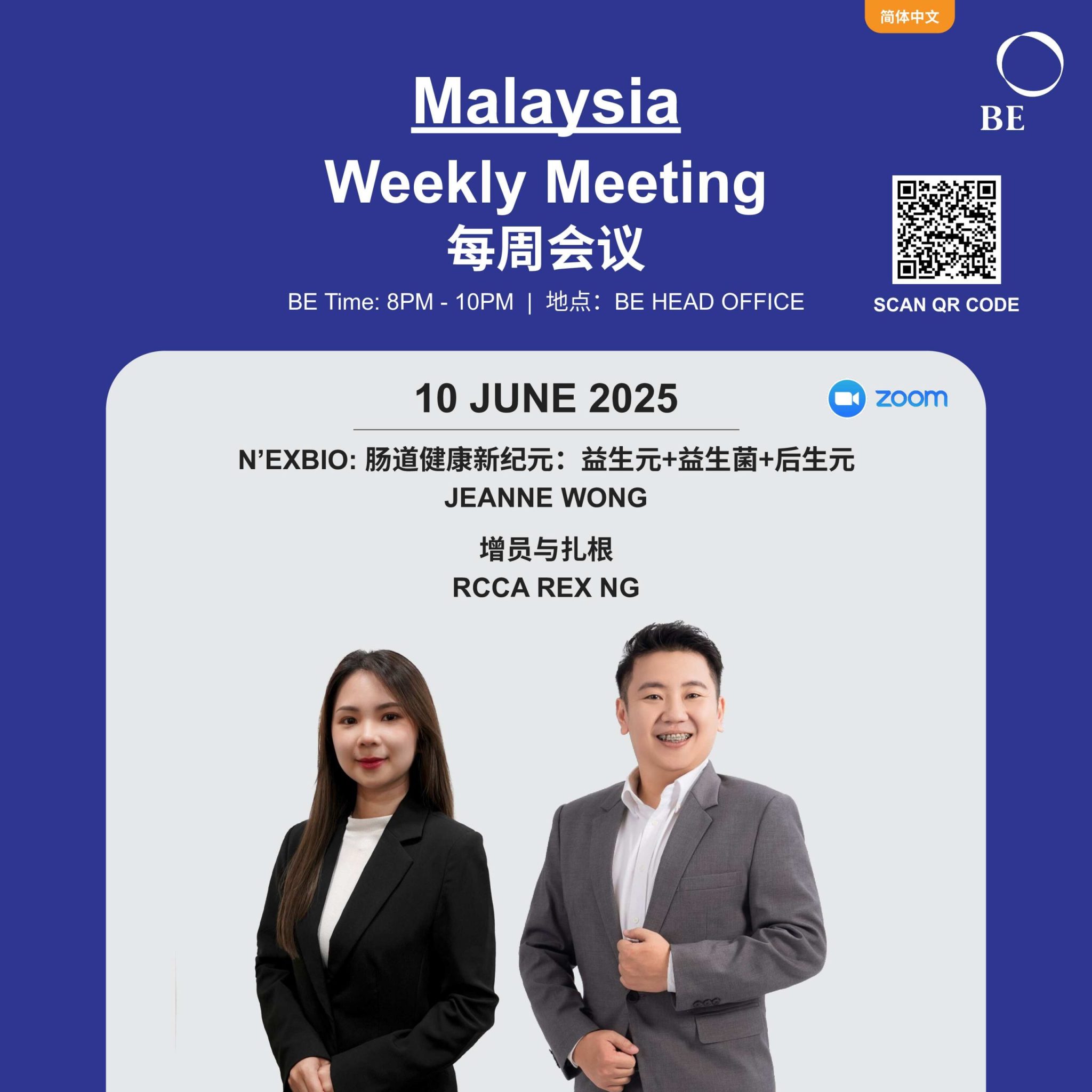 WEEKLY MEETING JUNE 2025
