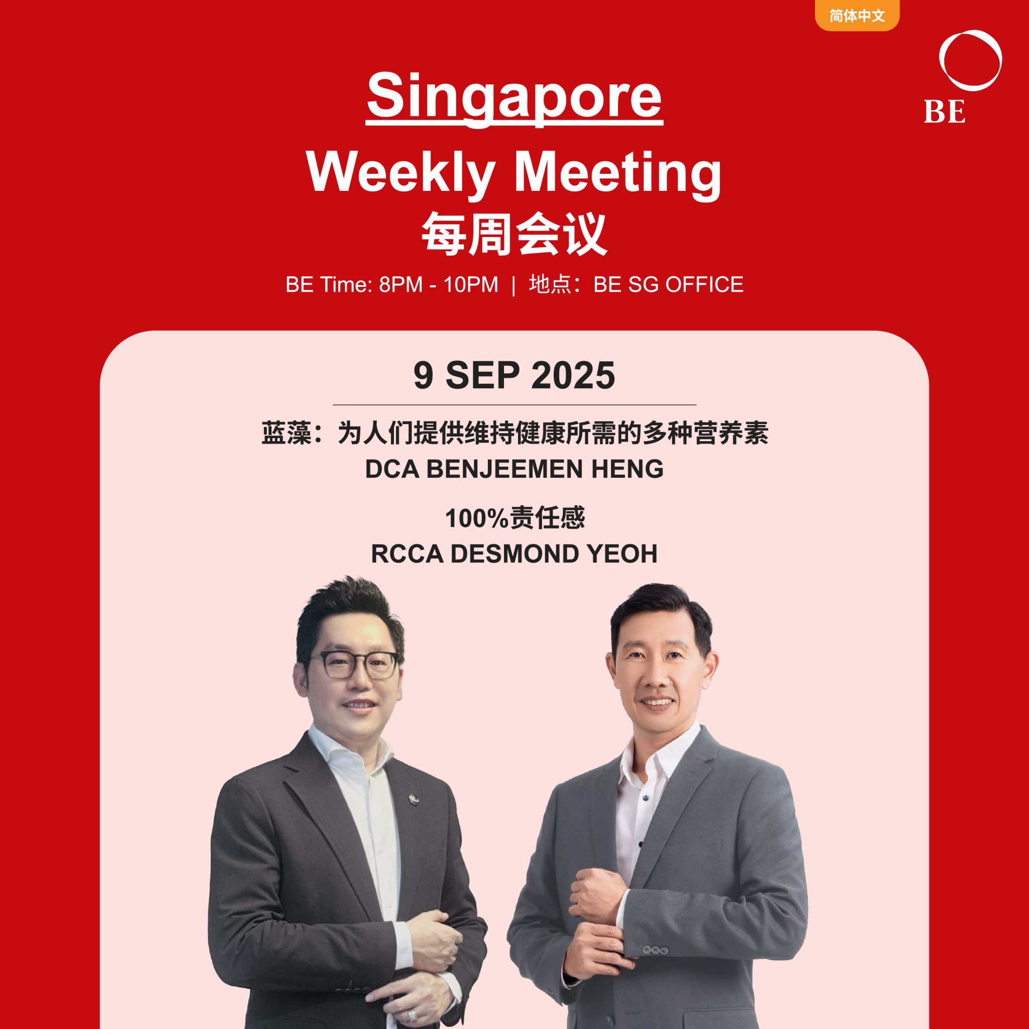 SEPTEMBER WEEKLY MEETING 2025