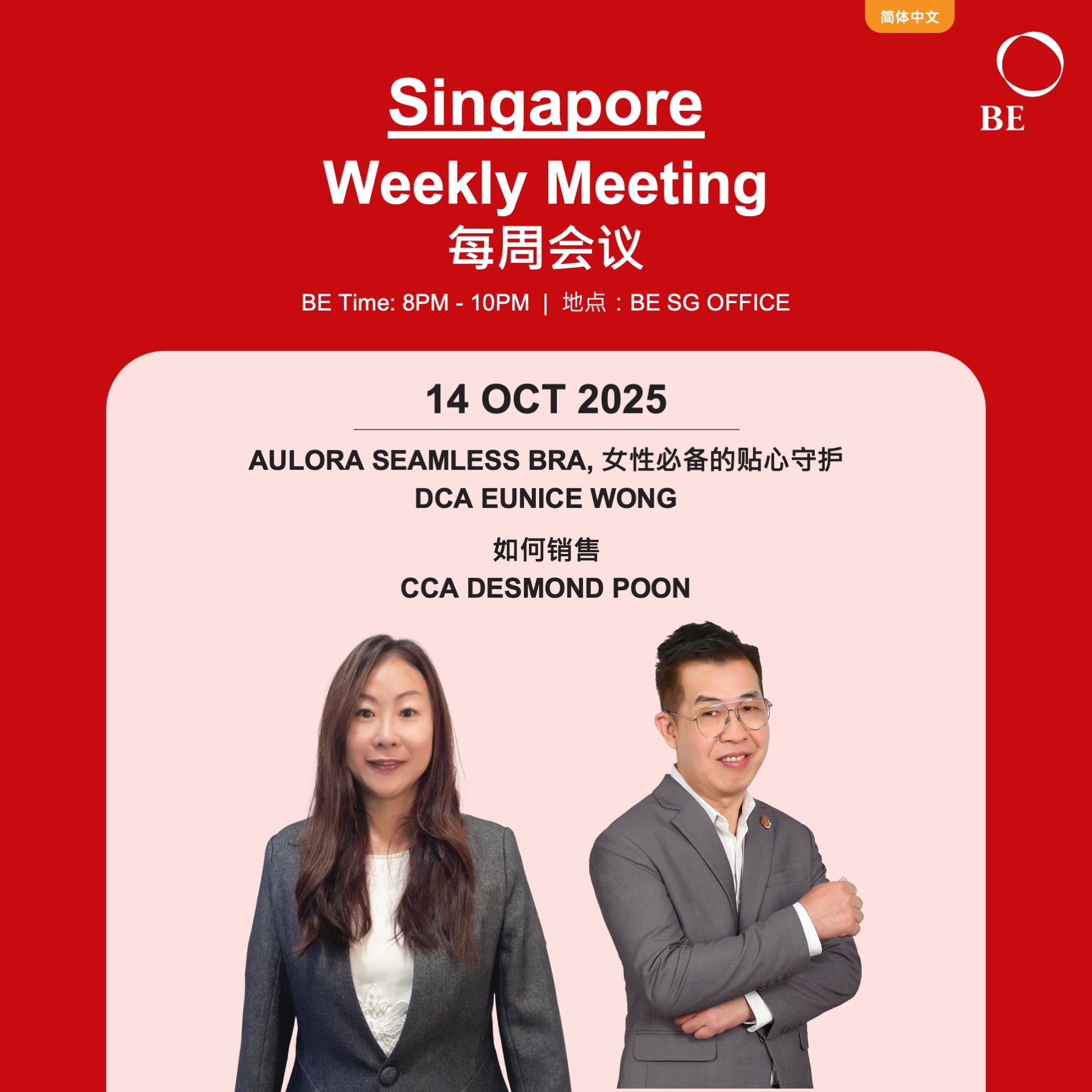 OCTOBER WEEKLY MEETING 2025