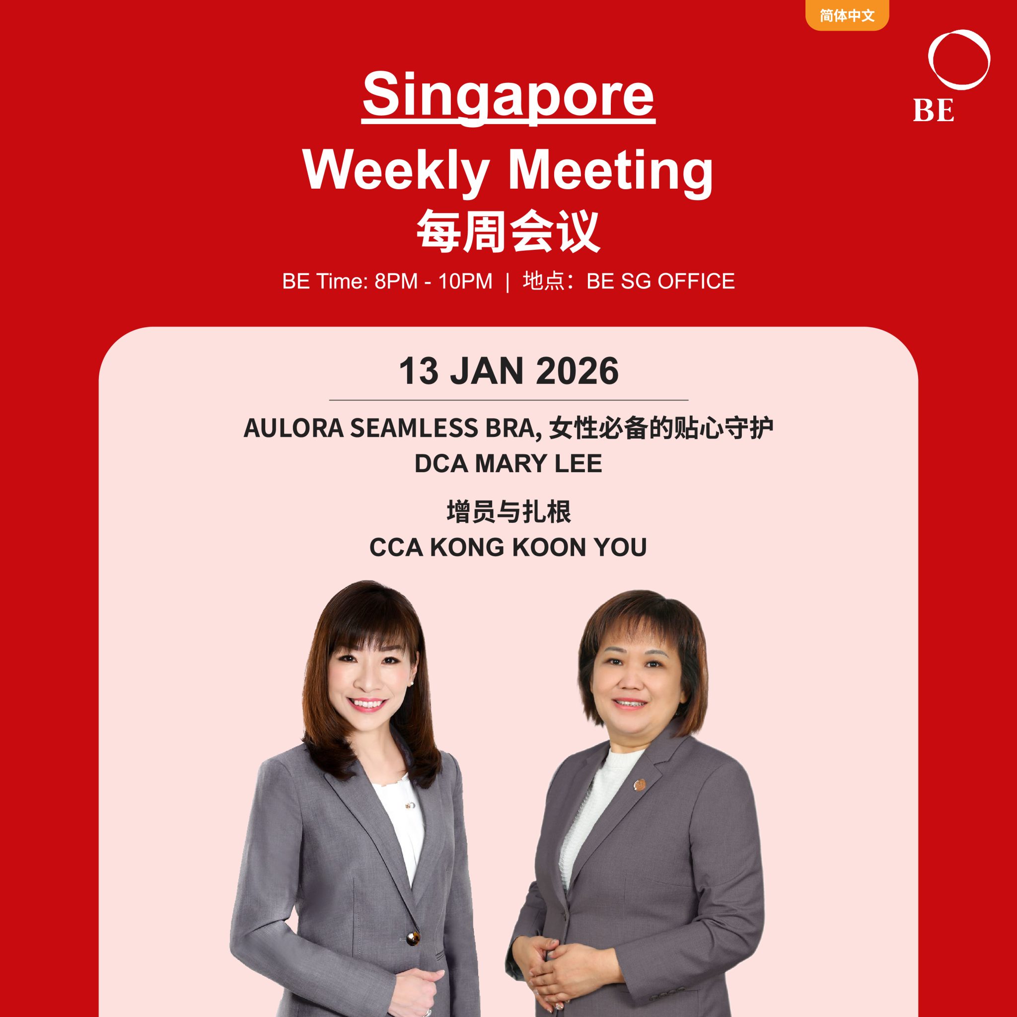 JANUARY WEEKLY MEETING 2026
