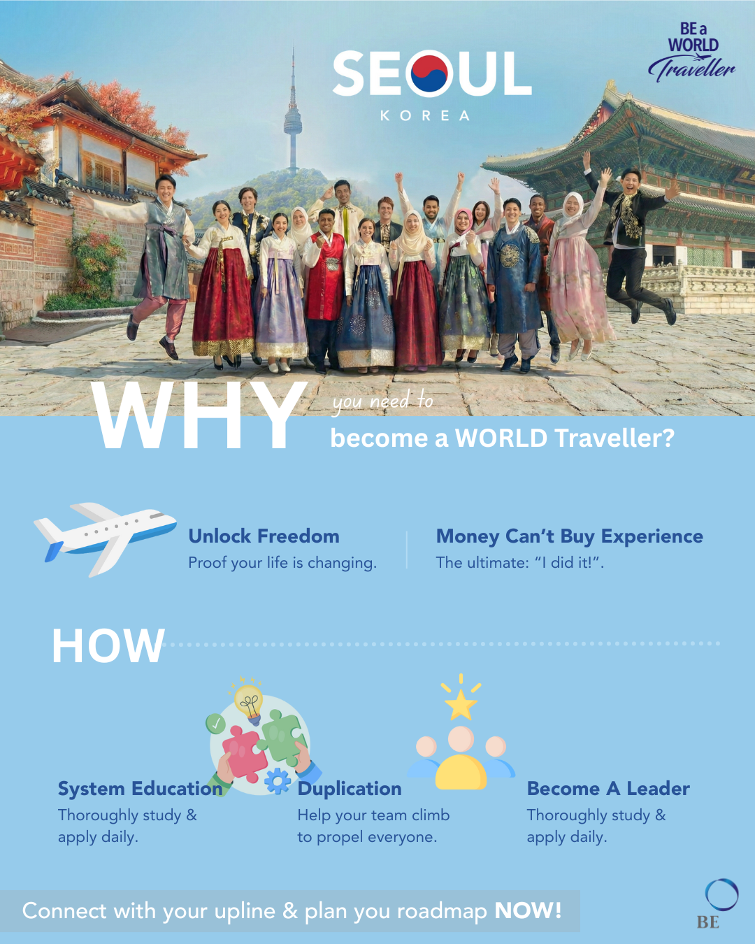 首尔在呼唤：为什么要让自己在 2026年 成为一名“世界級旅行家”？