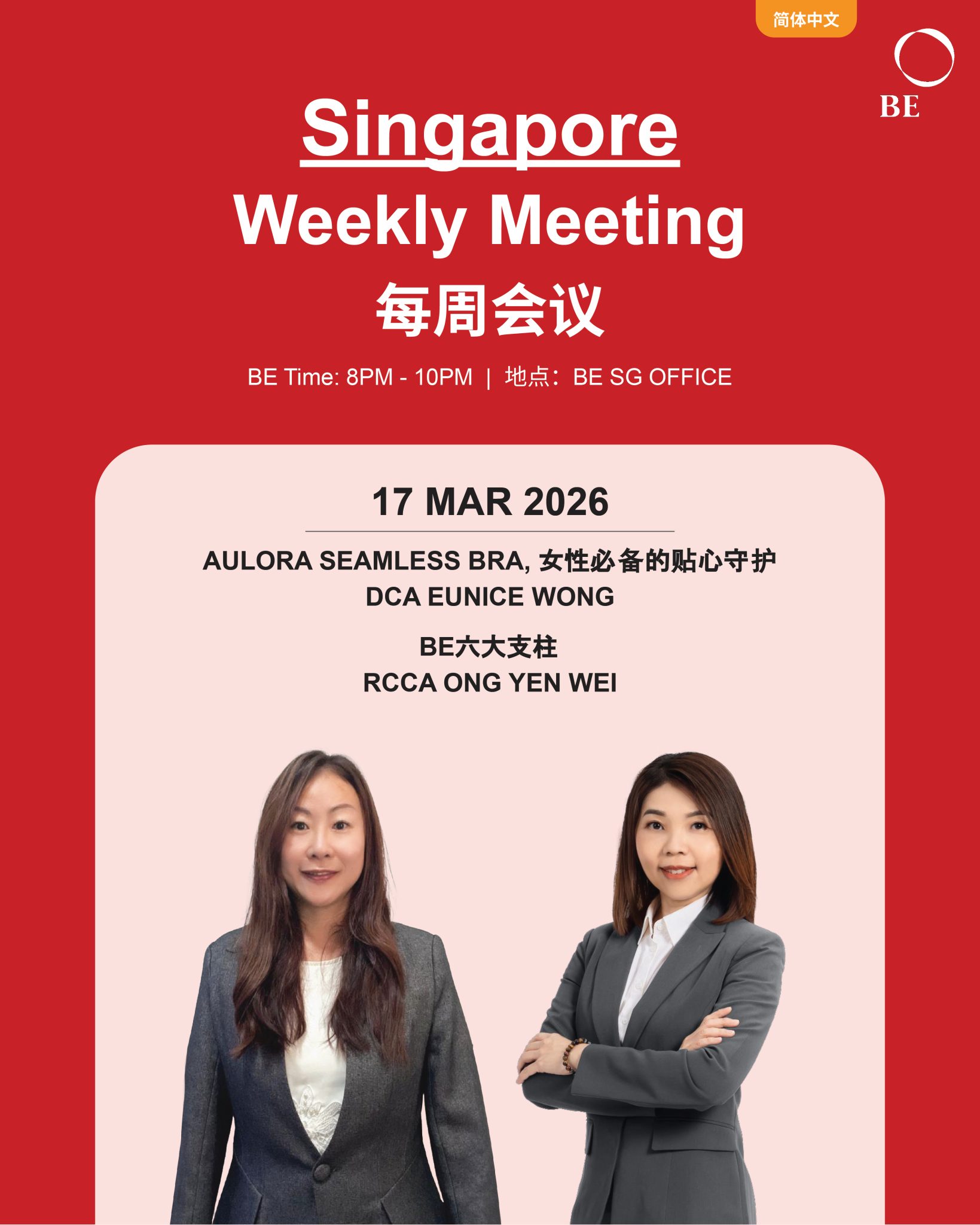 MARCH WEEKLY MEETING 2026