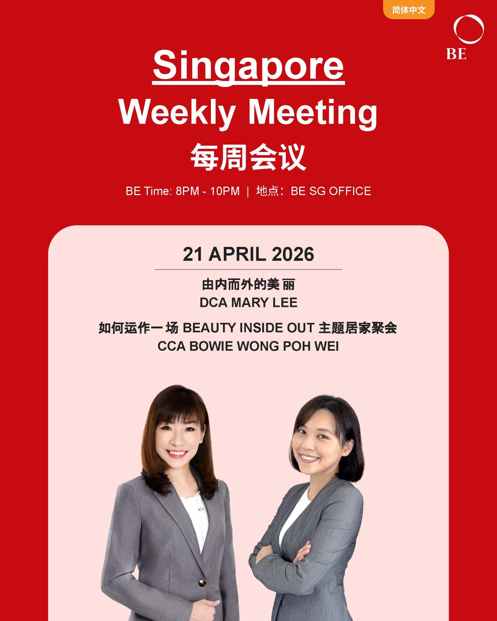 APRIL WEEKLY MEETING 2026