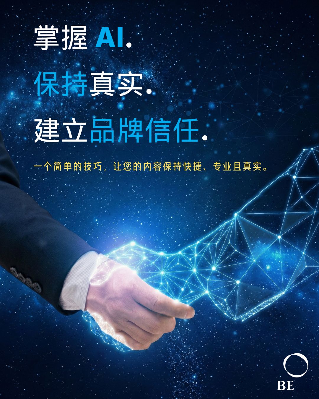 为什么 AI 生成的产品图片可能会让您流失销量