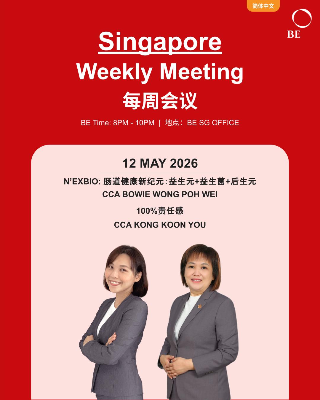 MAY WEEKLY MEETING 2026