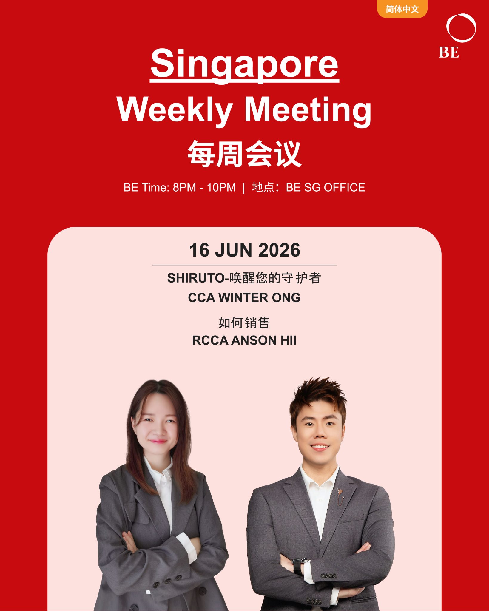 JUNE WEEKLY MEETING 2026